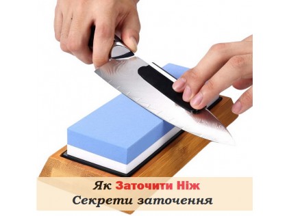Как заточить нож. Секреты заточки