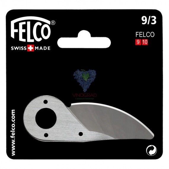 Лезо Felco 9/3 (робоче лезо для секаторів Felco 9, 10)