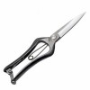Секатор-ножницы Hanakumagawa 230 мм (4580149743533) Секатор-ножницы Hanakumagawa 230 мм (4580149743533)