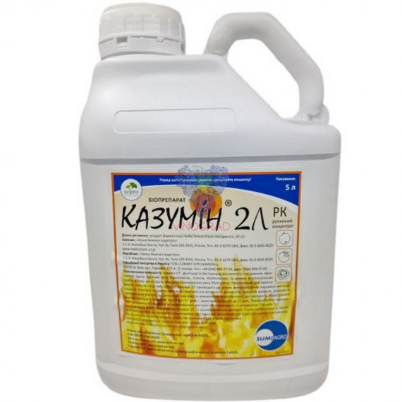 Казумин 2Л 5 л