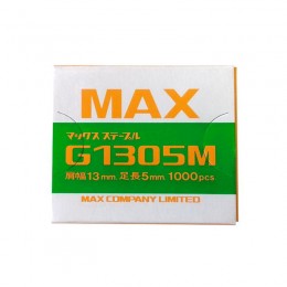 Скоби для степлера для підв'язки MAX HR-F G1305M 1000 шт