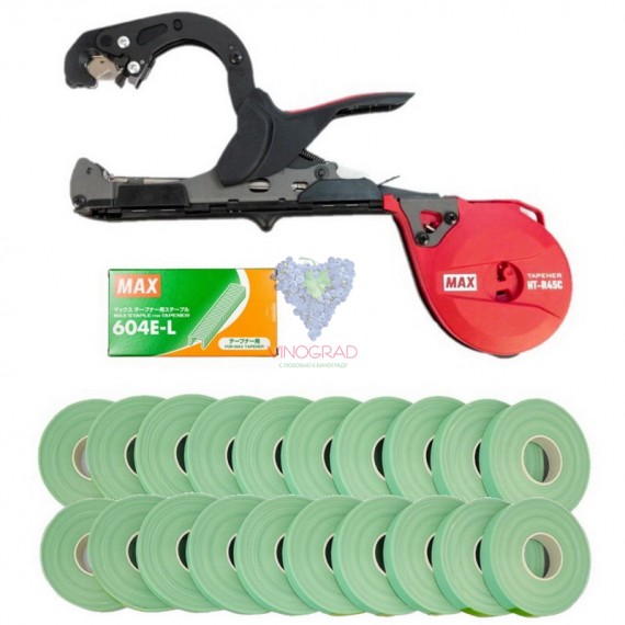 Степлер для підв'язки MAX Tapener HT-R45C(RD), скоби MAX 604E-L, стрічка 20 шт