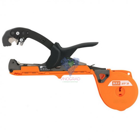 Степлер для підв'язки MAX Tapener HT-RS Степлер для підв'язки MAX Tapener HT-RS