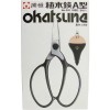 Ножницы для бонсай Okatsune Bonsai KST201