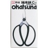 Ножницы для бонсай Okatsune Bonsai KST203