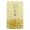 Ножницы для икебаны Okatsune Koryu KST222