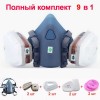 Респиратор полумаска 3M 7502 с фильтрами 3M 6001CN, 3M 2091 P100, 3M 5N11CN, 3M 501 (9 в 1) Респиратор полумаска 3M 7502 с фильтрами 3M 6001CN, 3M 2091 P100, 3M 5N11CN, 3M 501 (9 в 1)