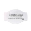Респиратор полумаска 3M HF-52 с фильтрами 3M 1701CN, 3М 1700 (12 в 1) Респиратор полумаска 3M HF-52 с фильтрами 3M 1701CN, 3М 1700 (12 в 1)